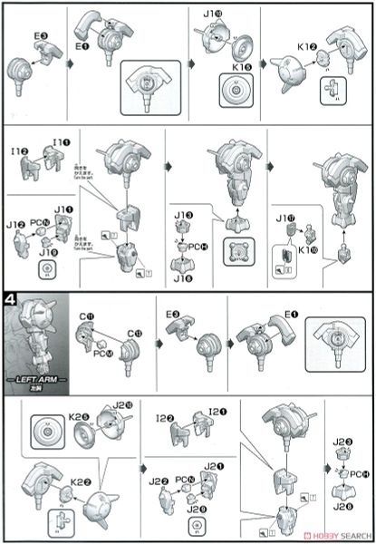 HG BD 1/144 Orge GN X