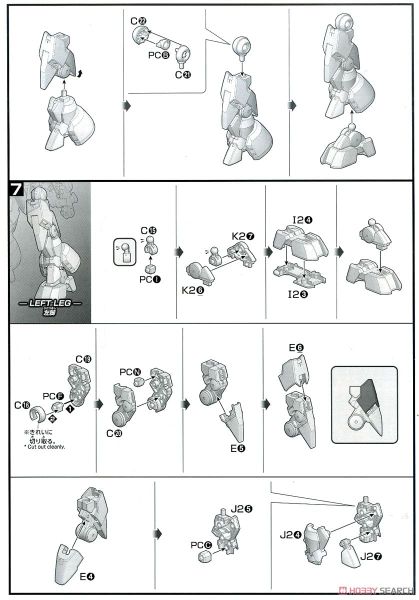 HG BD 1/144 Orge GN X