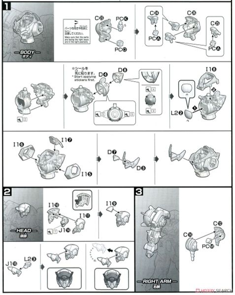 HG BD 1/144 Orge GN X