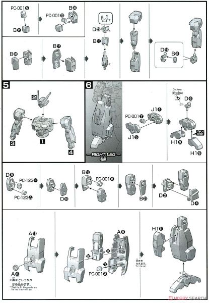 HG BD 1/144 SERAVEE Gundam SCHEHERAZADE