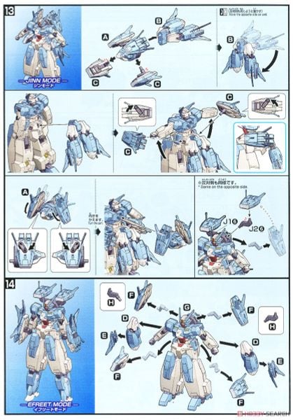 HG BD 1/144 SERAVEE Gundam SCHEHERAZADE