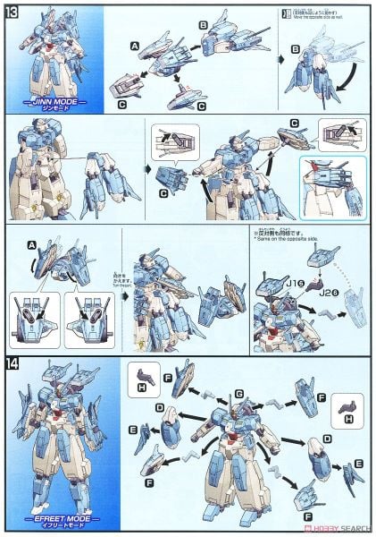 HG BD 1/144 SERAVEE Gundam SCHEHERAZADE