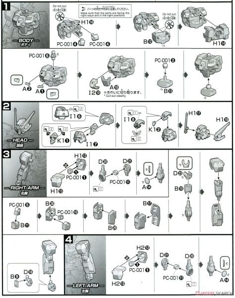 HG BD 1/144 SERAVEE Gundam SCHEHERAZADE