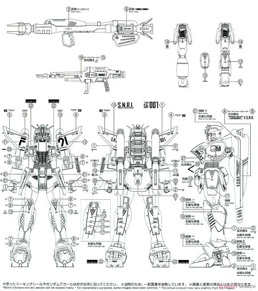 MG 1/100 Gundam F91 Ver.2.0