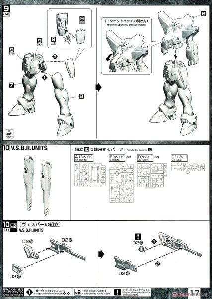 MG 1/100 Gundam F91 Ver.2.0