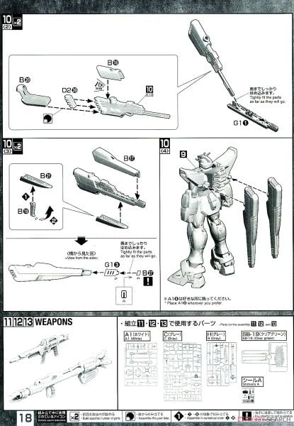 MG 1/100 Gundam F91 Ver.2.0