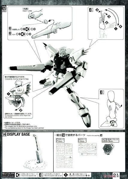 MG 1/100 Gundam F91 Ver.2.0