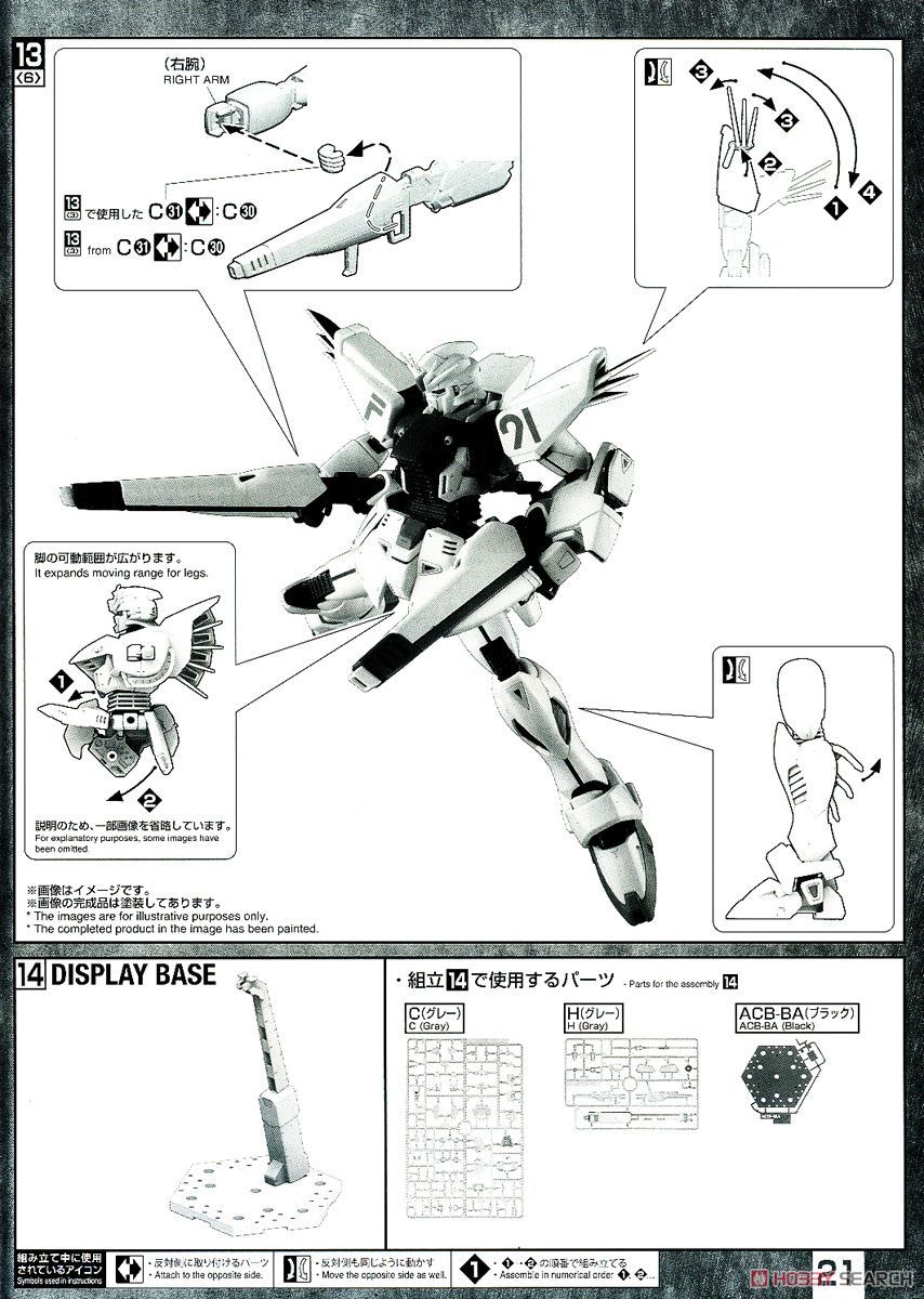 Gunpla MG Gundam F91 Ver 2.0 - Maquette 1/100 Bandai