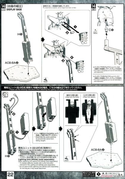 MG 1/100 Gundam F91 Ver.2.0