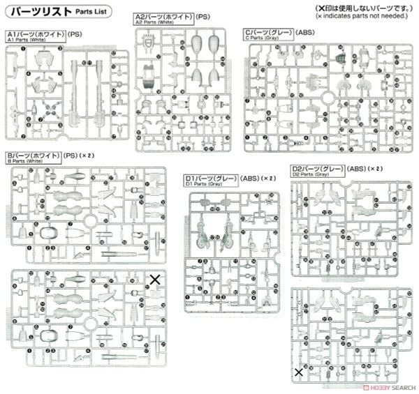 MG 1/100 Gundam F91 Ver.2.0