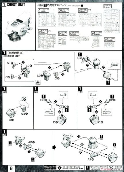 MG 1/100 Gundam F91 Ver.2.0