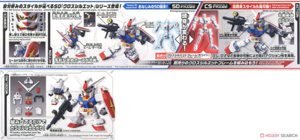 SD CS GUNDAM CROSS SILHOUETTE RX-78-2 GUNDAM