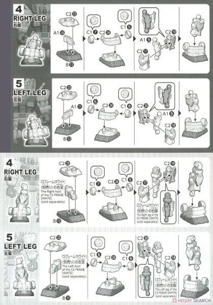 SD CS GUNDAM CROSS SILHOUETTE RX-78-2 GUNDAM