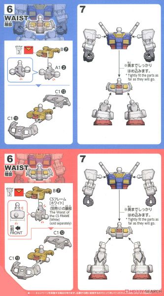 SD CS GUNDAM CROSS SILHOUETTE RX-78-2 GUNDAM