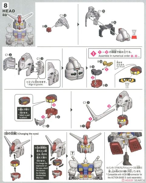SD CS GUNDAM CROSS SILHOUETTE RX-78-2 GUNDAM