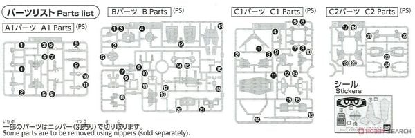 SD CS GUNDAM CROSS SILHOUETTE RX-78-2 GUNDAM