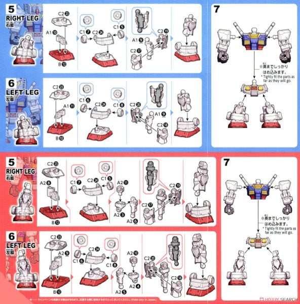 SD CS Rx-78-2 Gundam & Cross Silhouette frame set