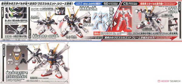 SD CS GUNDAM CROSS SILHOUETTE CROSSBONE GUNDAM X1