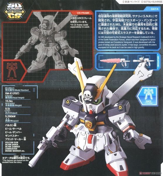 SD CS GUNDAM CROSS SILHOUETTE CROSSBONE GUNDAM X1