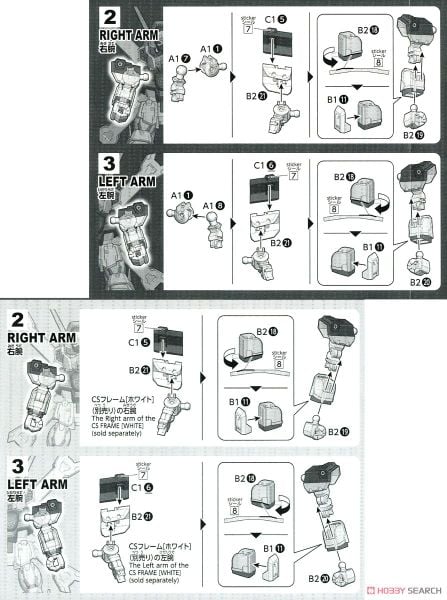 SD CS GUNDAM CROSS SILHOUETTE CROSSBONE GUNDAM X1
