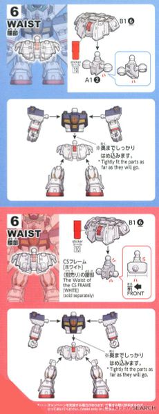 SD CS GUNDAM CROSS SILHOUETTE CROSSBONE GUNDAM X1