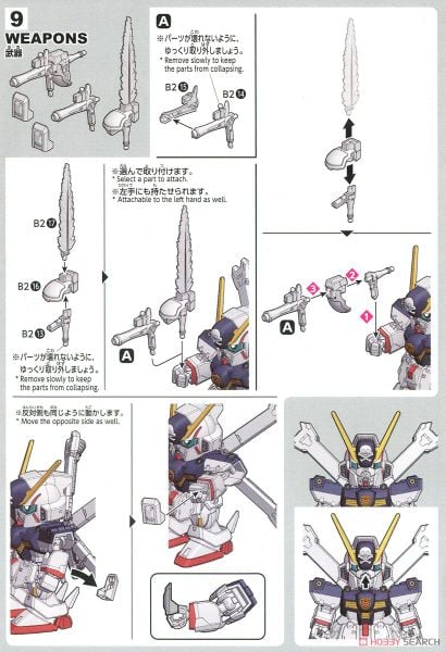 SD CS GUNDAM CROSS SILHOUETTE CROSSBONE GUNDAM X1