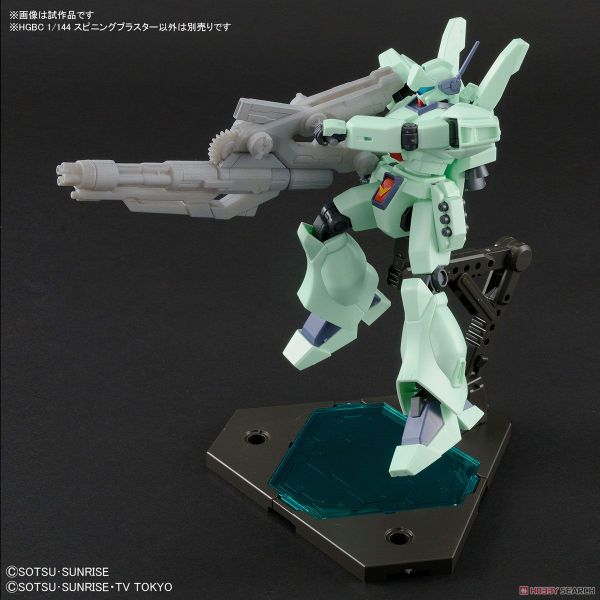 HG BC 1/144 Phụ kiện Spining Blaster