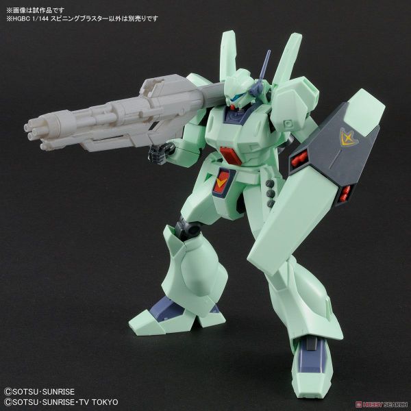 HG BC 1/144 Phụ kiện Spining Blaster