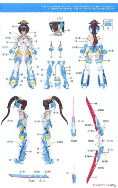 Kotobukiya - Megami Device - Asra Archer Aoi