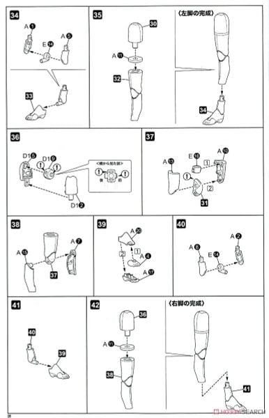 Kotobukiya - Megami Device - Asra Archer Aoi