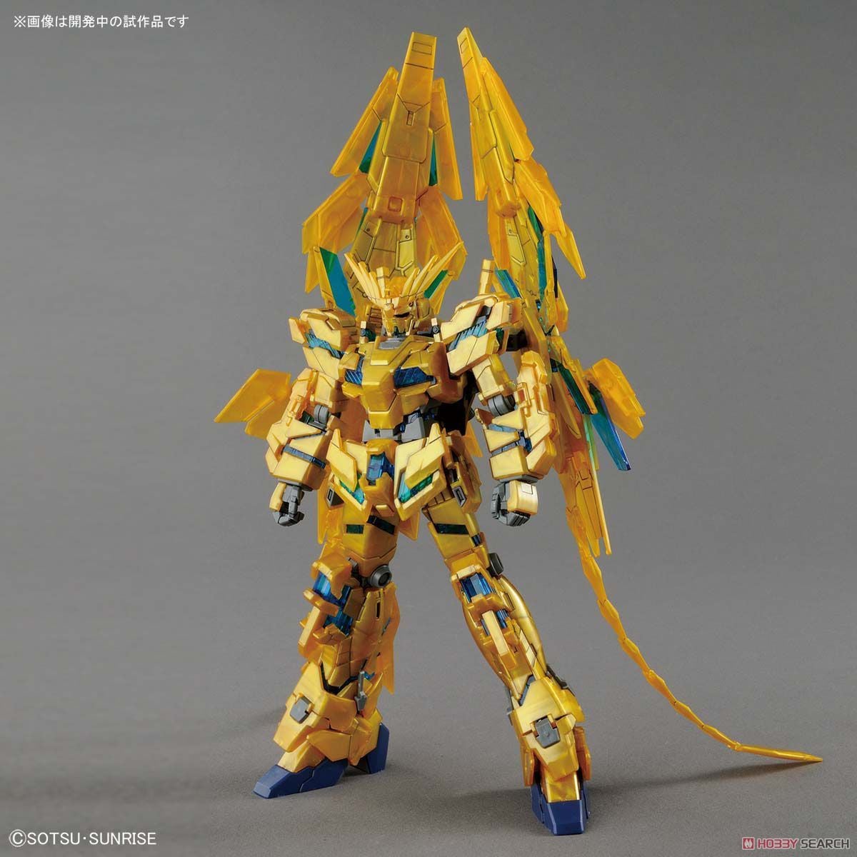 HGUC 1/144 UNICORN GUNDAM 03 PHENEX (DESTROY MODE) (NARRATIVE VER