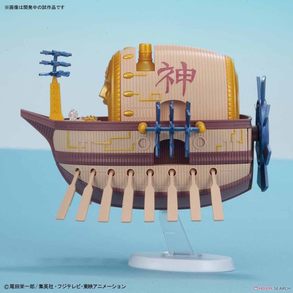 ONE PIECE - GRAND SHIP COLLECTION - ARK MAXIM