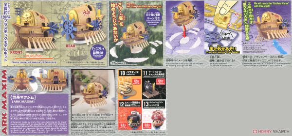 ONE PIECE - GRAND SHIP COLLECTION - ARK MAXIM