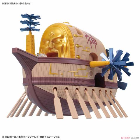 ONE PIECE - GRAND SHIP COLLECTION - ARK MAXIM
