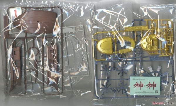 ONE PIECE - GRAND SHIP COLLECTION - ARK MAXIM