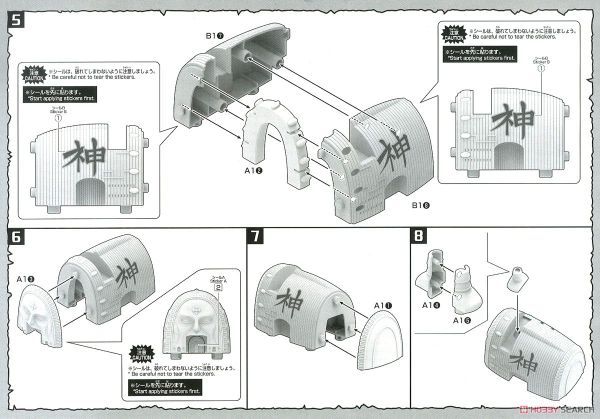 ONE PIECE - GRAND SHIP COLLECTION - ARK MAXIM