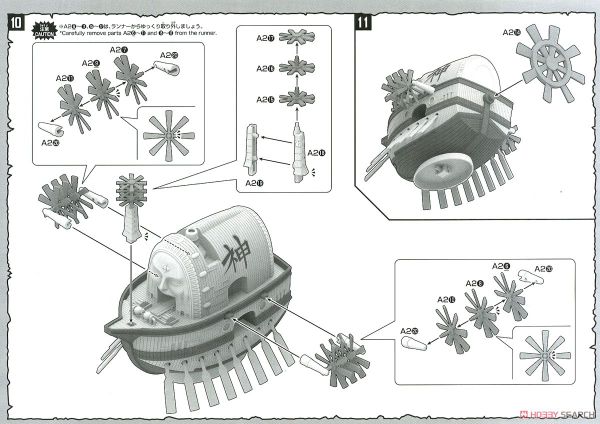 ONE PIECE - GRAND SHIP COLLECTION - ARK MAXIM