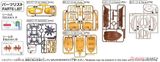 ONE PIECE - GRAND SHIP COLLECTION - ARK MAXIM