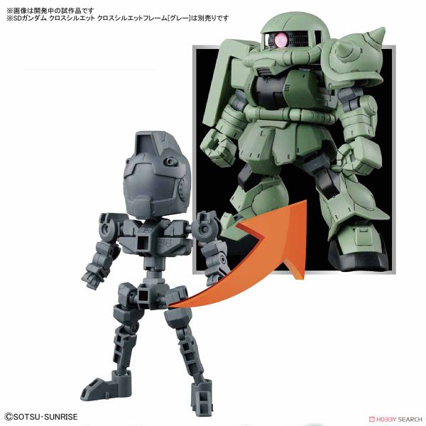 SD CS GUNDAM CROSS SILHOUETTE ZAKU 2