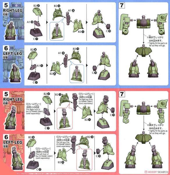 SD CS GUNDAM CROSS SILHOUETTE ZAKU 2