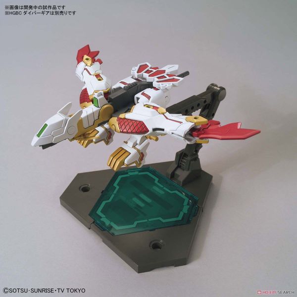 SD BD Zeromaru