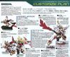 SD BD Zeromaru