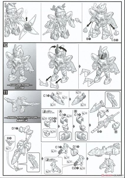 SD BD Zeromaru