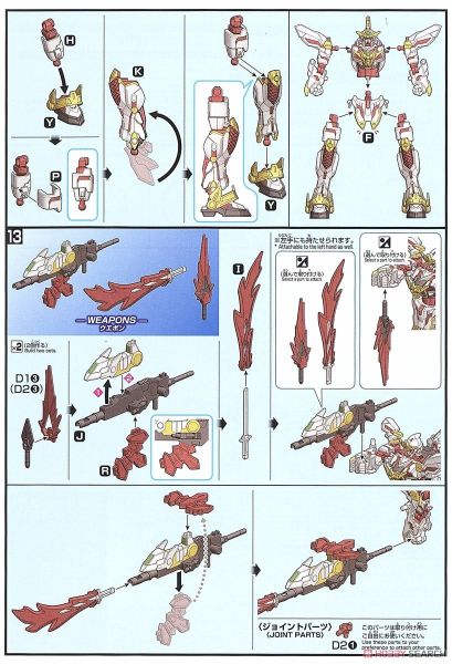 SD BD Zeromaru