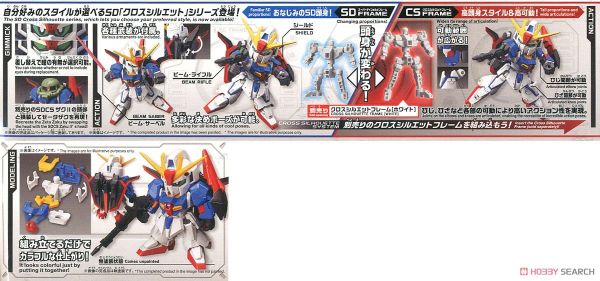 SD CS GUNDAM CROSS SILHOUETTE ZETA GUNDAM