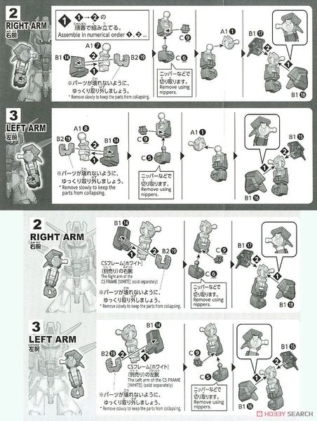 SD CS GUNDAM CROSS SILHOUETTE ZETA GUNDAM