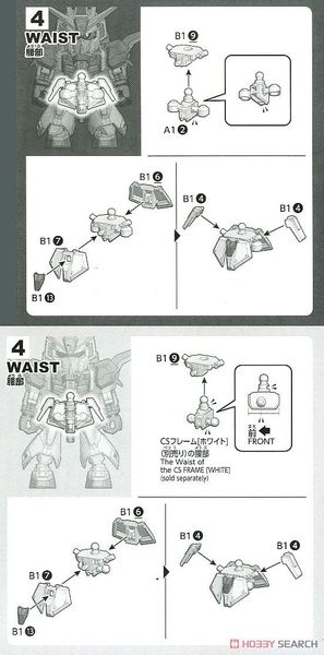 SD CS GUNDAM CROSS SILHOUETTE ZETA GUNDAM