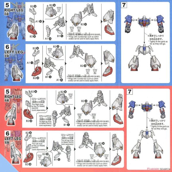 SD CS GUNDAM CROSS SILHOUETTE ZETA GUNDAM