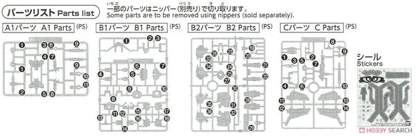 SD CS GUNDAM CROSS SILHOUETTE ZETA GUNDAM
