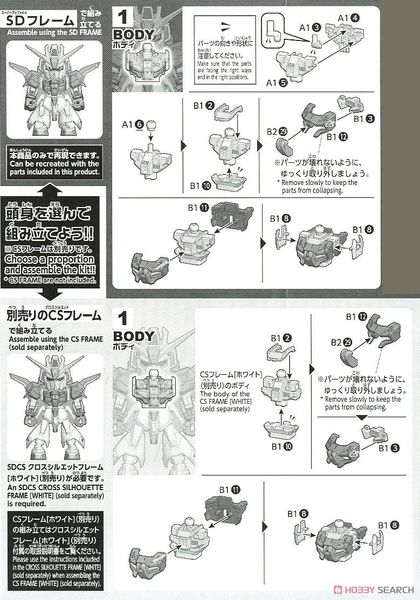 SD CS GUNDAM CROSS SILHOUETTE ZETA GUNDAM